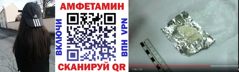 АМФЕТАМИН Premium  где купить   Биробиджан 