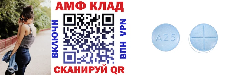 Амфетамин Premium Биробиджан