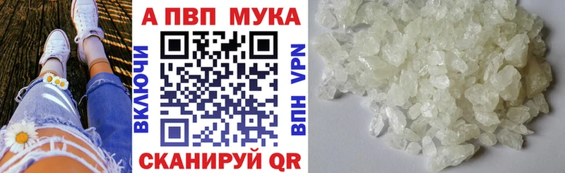 А ПВП кристаллы  это клад  Биробиджан 