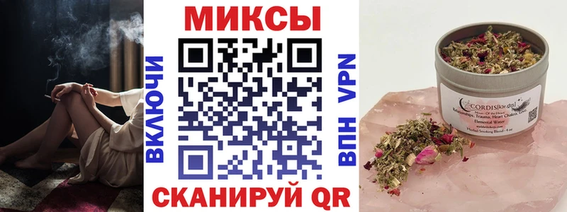 Бутират 99% цена наркотик Биробиджан