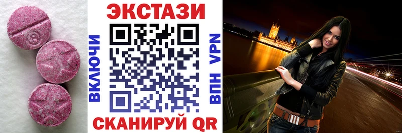 блэк спрут как войти  купить  сайты  Биробиджан  ЭКСТАЗИ 280 MDMA 