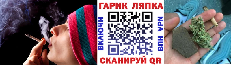 Гашиш Cannabis  omg зеркало  Биробиджан  наркота 