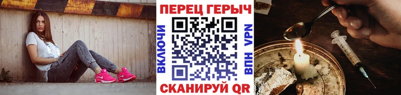 ГЕРОИН Афган  Биробиджан 