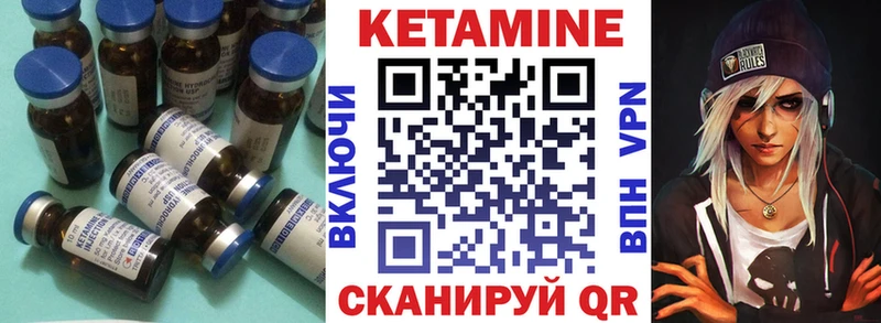 даркнет сайт  Биробиджан  КЕТАМИН VHQ 