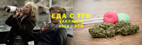 COCAINE Алексин