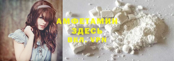 COCAINE Алексин