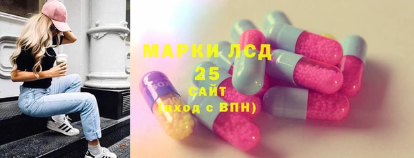 МДМА Алзамай