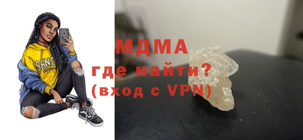 MDMA Premium VHQ Алексеевка