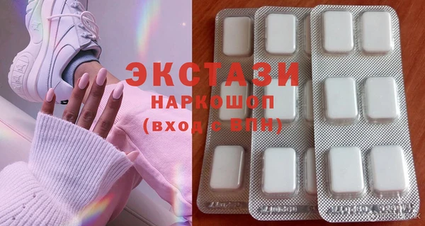 MDMA Premium VHQ Алексеевка