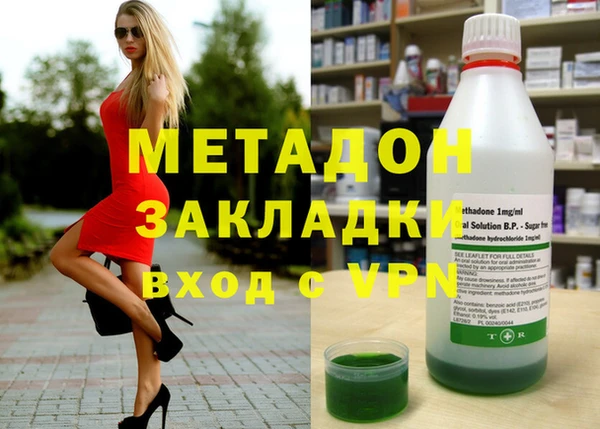 COCAINE Алексин
