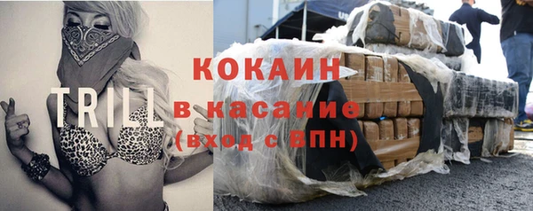 COCAINE Алексин