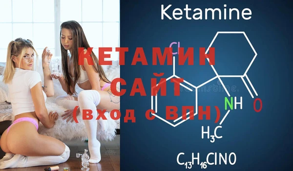 мефедрон Покровск
