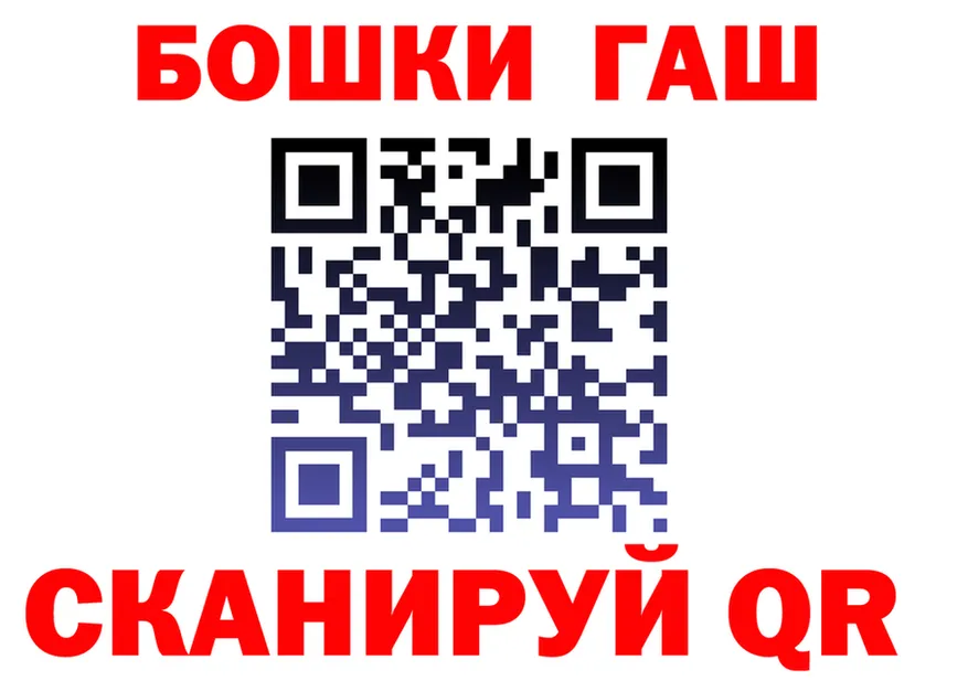 Alfa_PVP VHQ tor площадка OMG Биробиджан