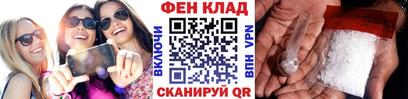 МЕТАМФЕТАМИН пудра Биробиджан