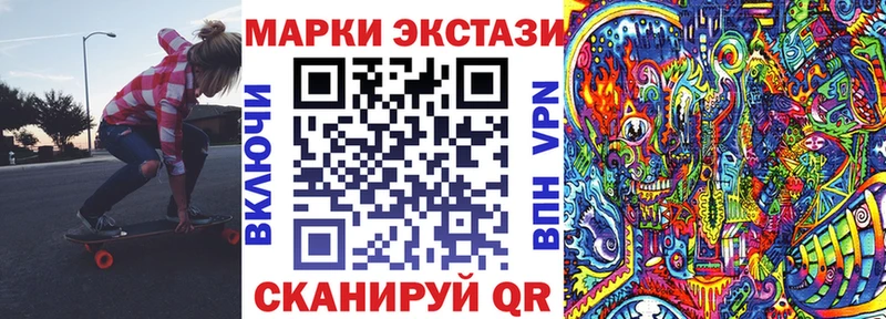 mega сайт Биробиджан Марки N-bome 1,5мг купить наркотики цена