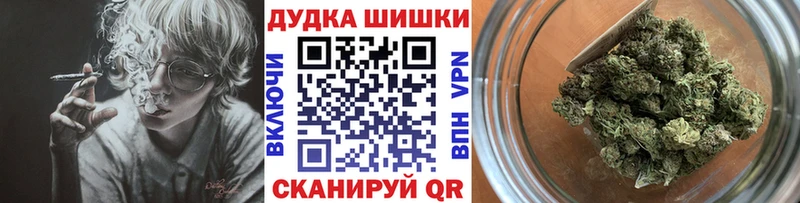 закладки  Биробиджан  OMG ссылки  Бошки Шишки White Widow 